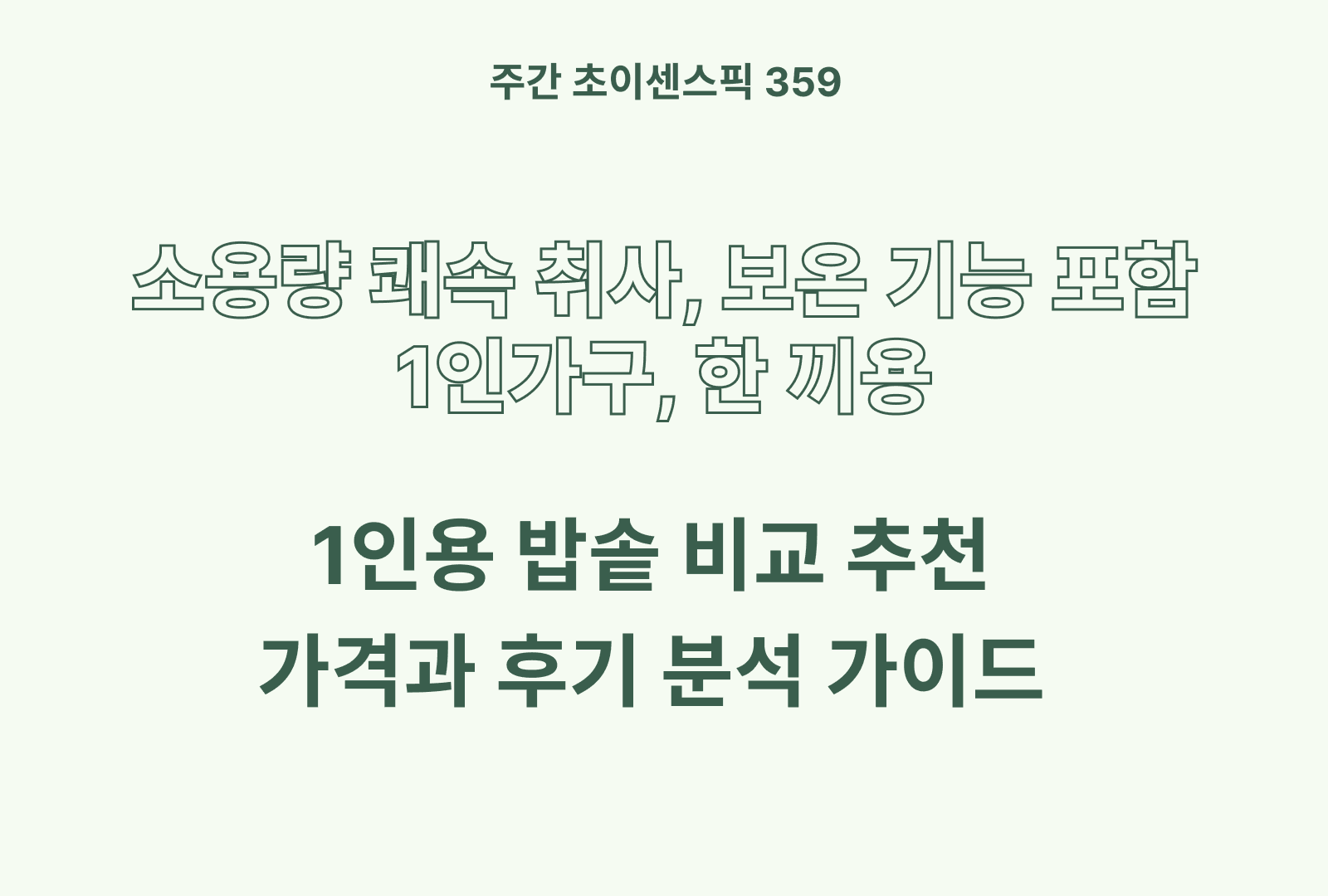https://choisense-cms.s3.ap-northeast-2.amazonaws.com/1_7bdc6ae81f.png