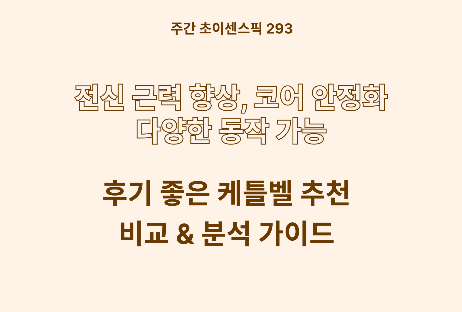 https://choisense-cms.s3.ap-northeast-2.amazonaws.com/_00ef4cb10d.png