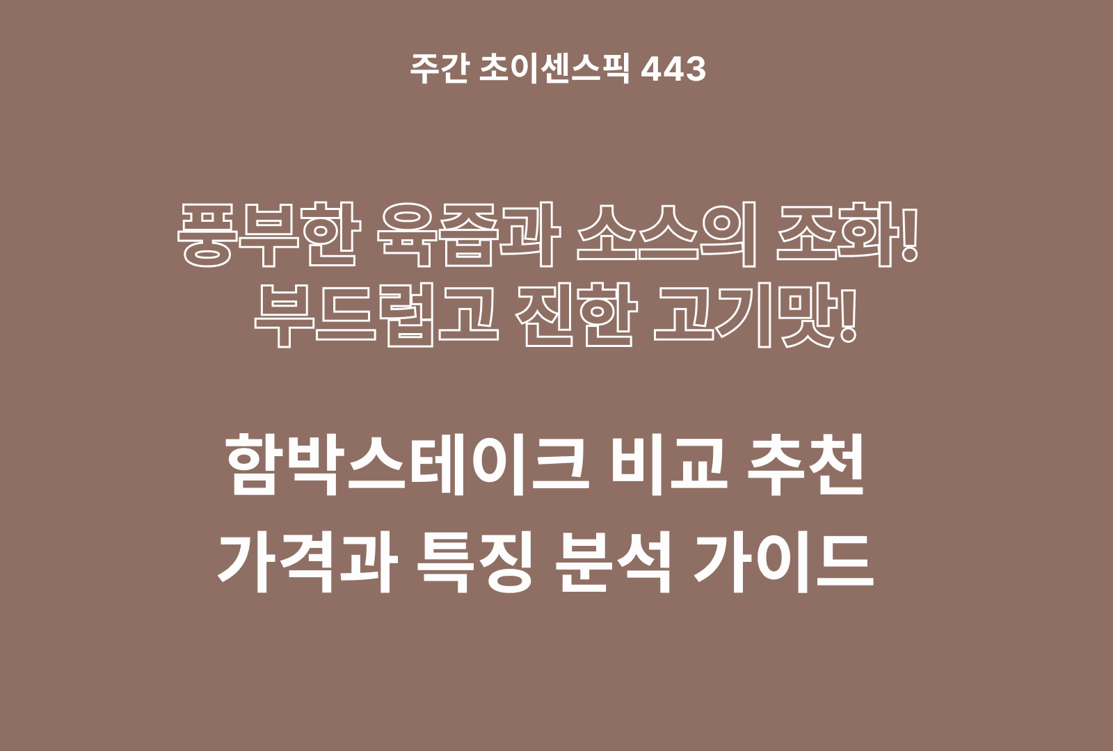 https://choisense-cms.s3.ap-northeast-2.amazonaws.com/_0411e158cc.png