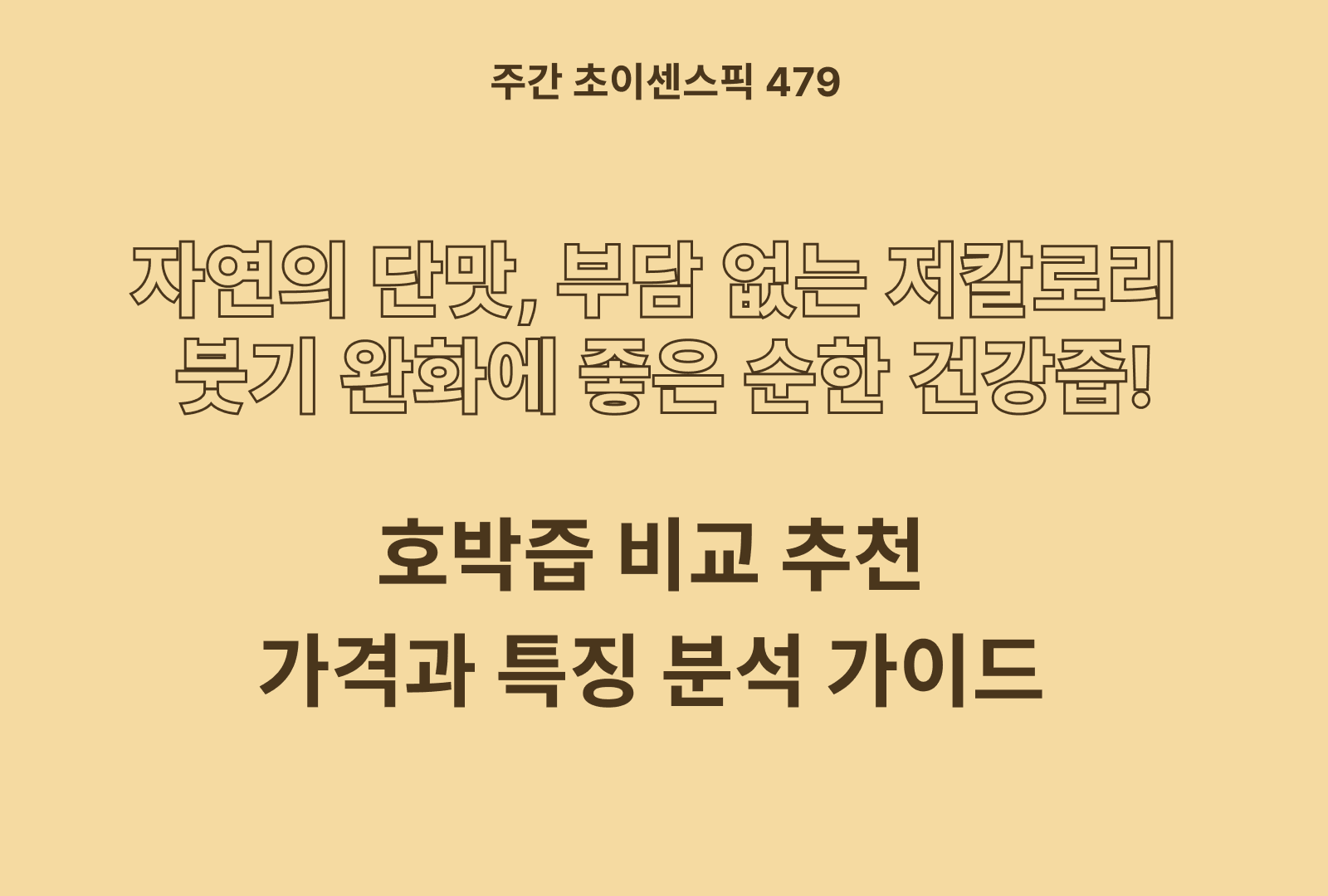 https://choisense-cms.s3.ap-northeast-2.amazonaws.com/_05020589c6.png