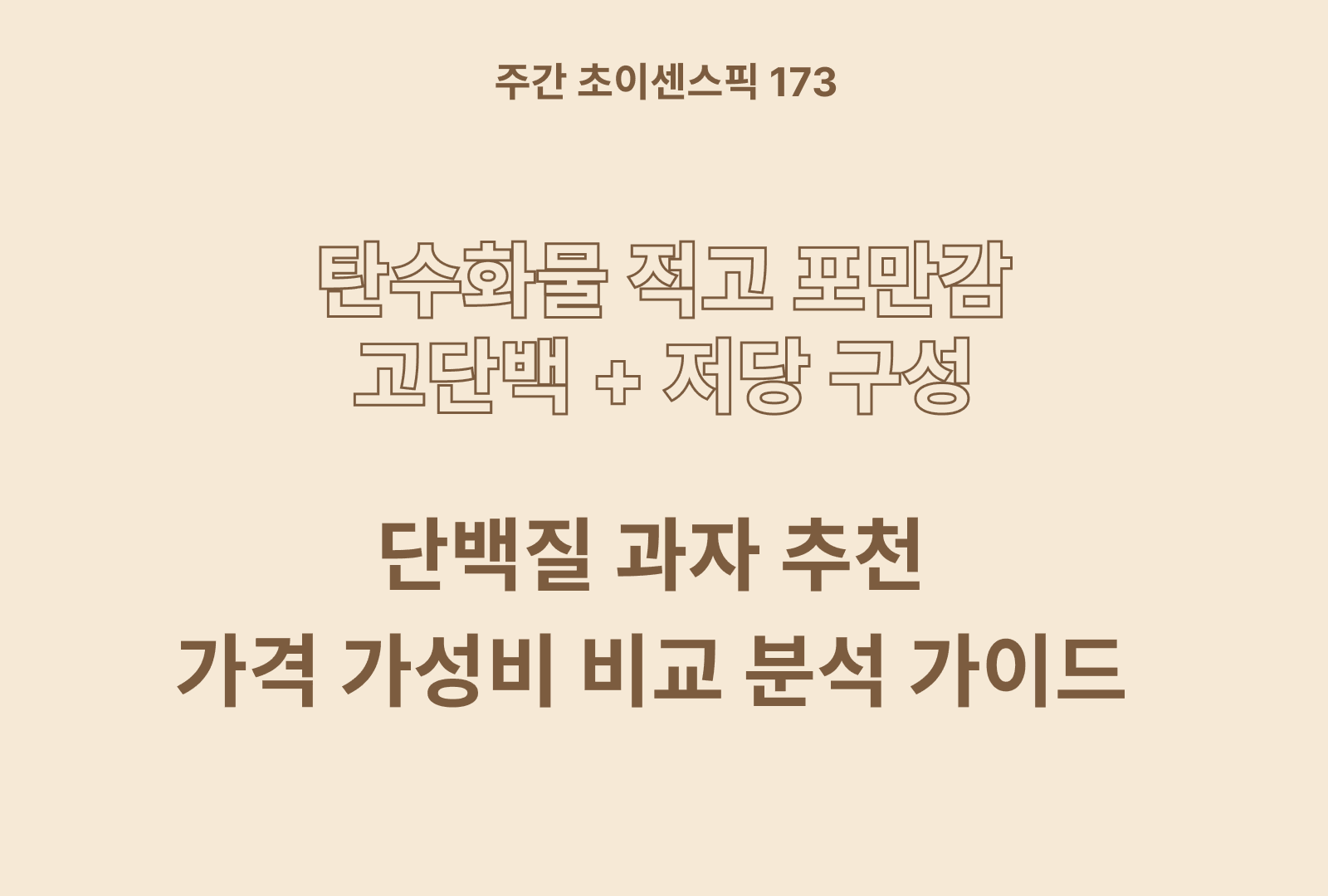 https://choisense-cms.s3.ap-northeast-2.amazonaws.com/_05a7fd1b28.png