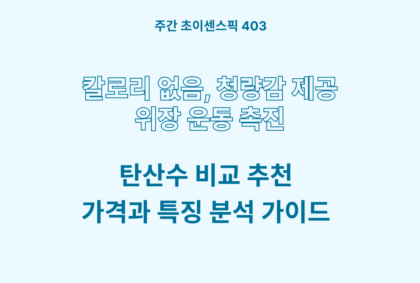 https://choisense-cms.s3.ap-northeast-2.amazonaws.com/_0694372577.png