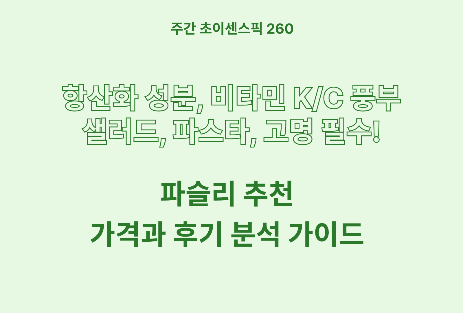 https://choisense-cms.s3.ap-northeast-2.amazonaws.com/_092a6601ad.png
