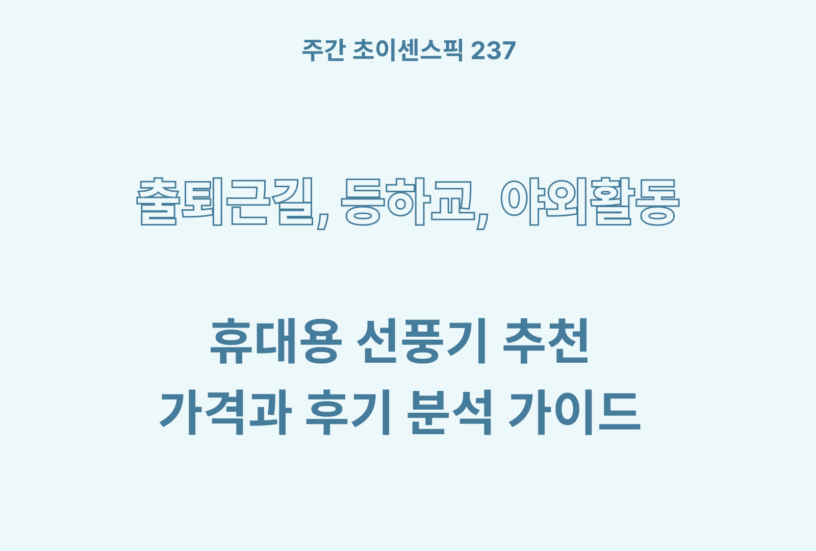 https://choisense-cms.s3.ap-northeast-2.amazonaws.com/_09e396a75c.png