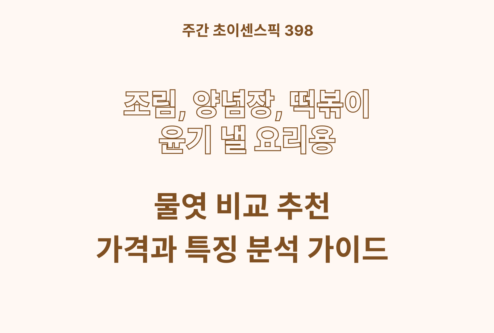 https://choisense-cms.s3.ap-northeast-2.amazonaws.com/_0dfd0eff26.png