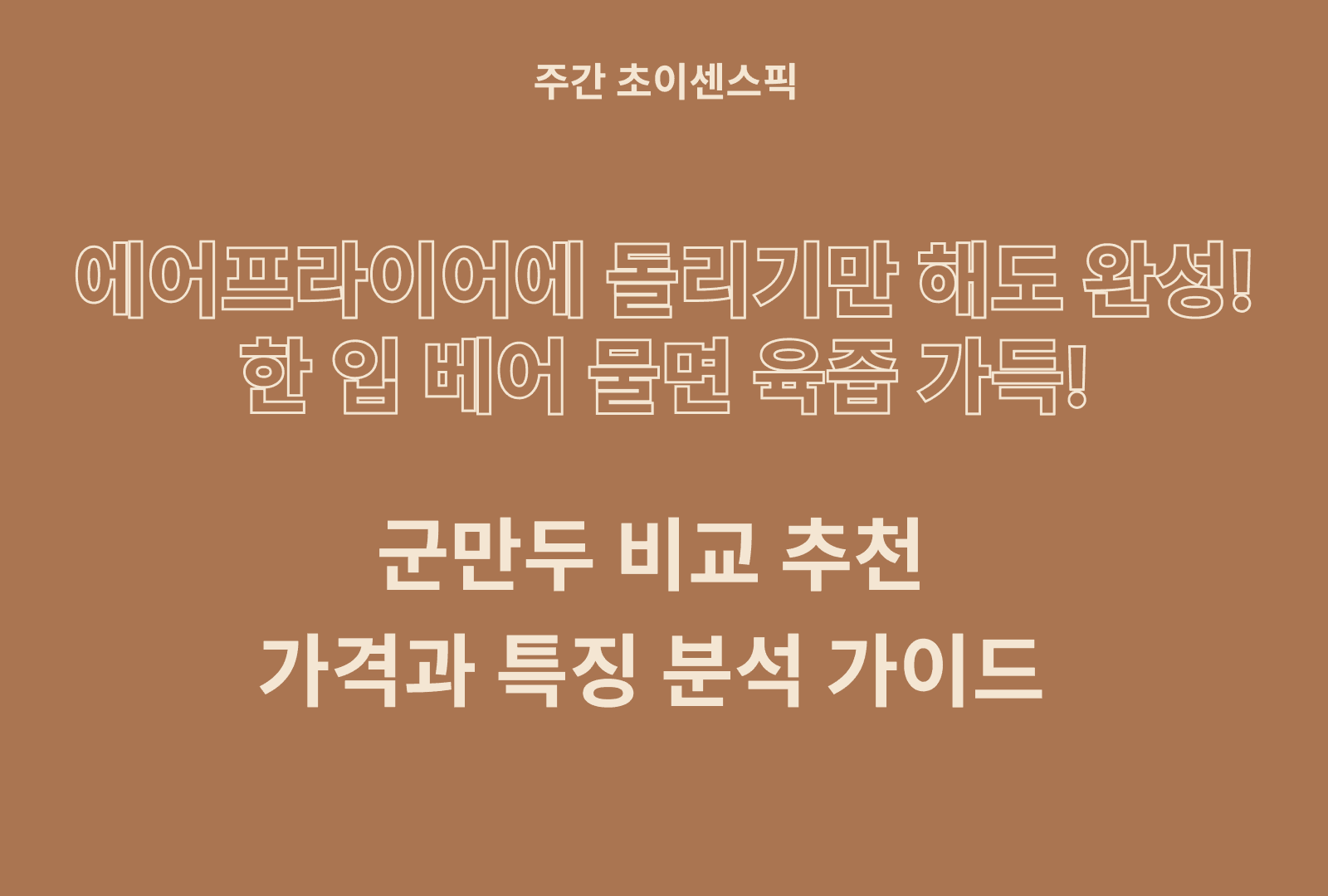 https://choisense-cms.s3.ap-northeast-2.amazonaws.com/_0e520095e2.png