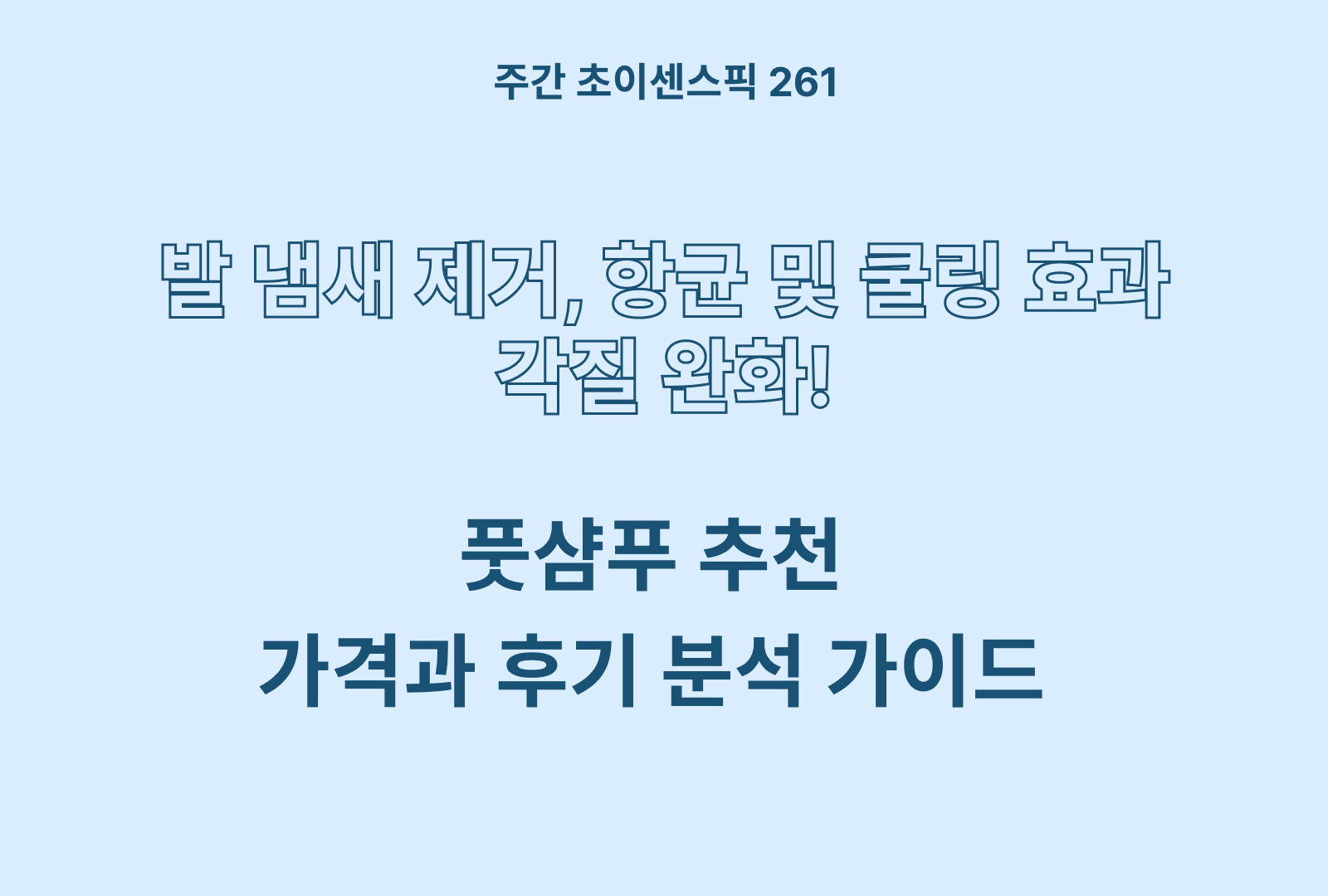 https://choisense-cms.s3.ap-northeast-2.amazonaws.com/_0f756c6b59.png