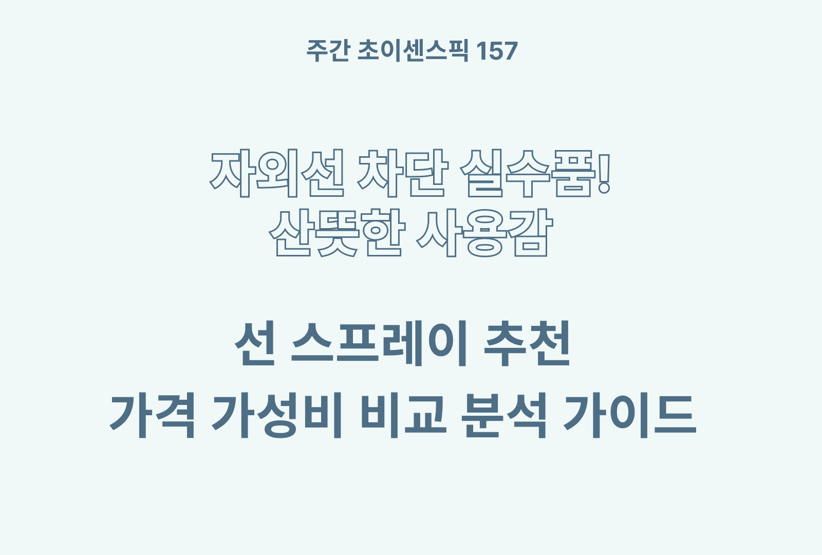 https://choisense-cms.s3.ap-northeast-2.amazonaws.com/_12e1831943.png