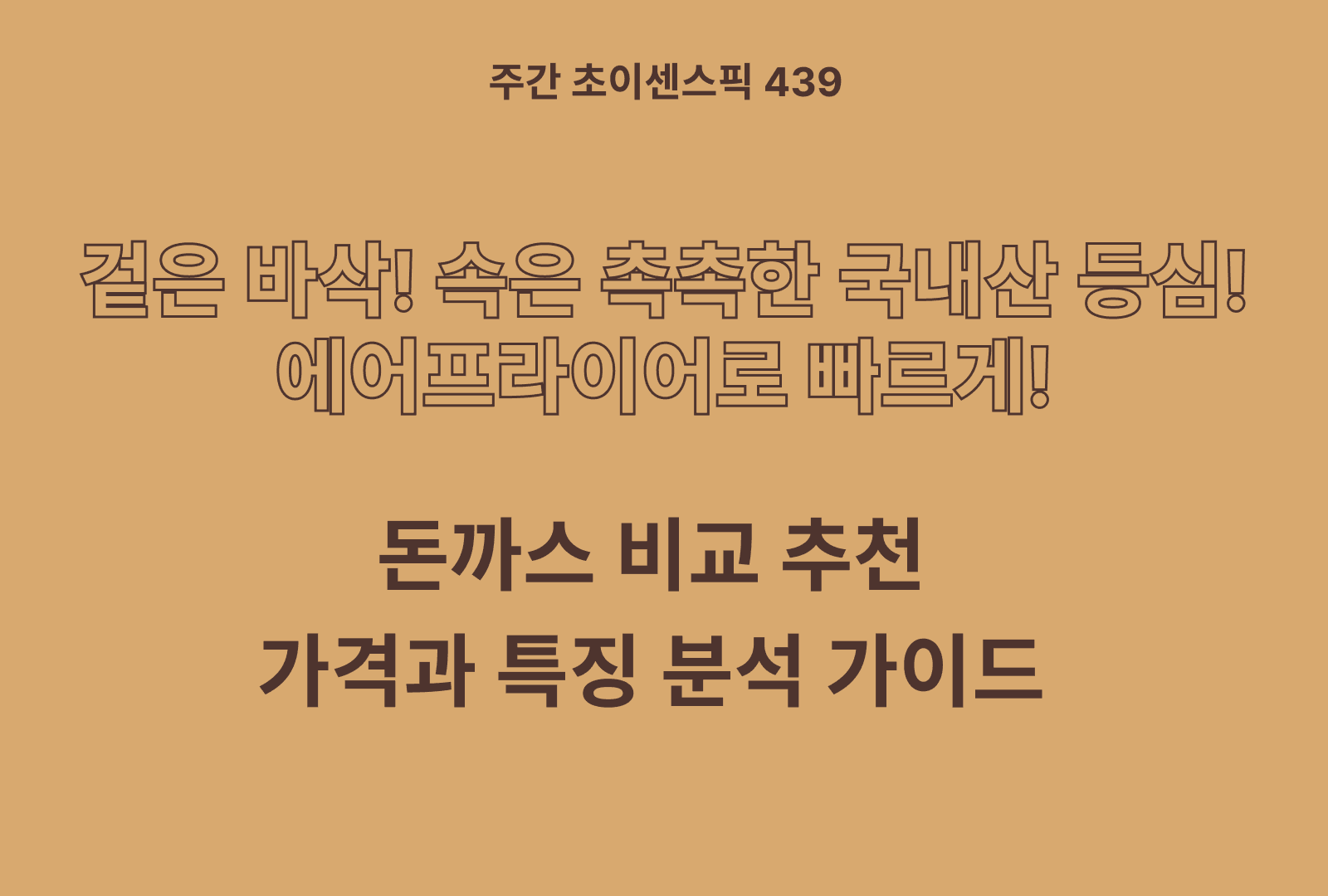 https://choisense-cms.s3.ap-northeast-2.amazonaws.com/_153f7c63a6.png