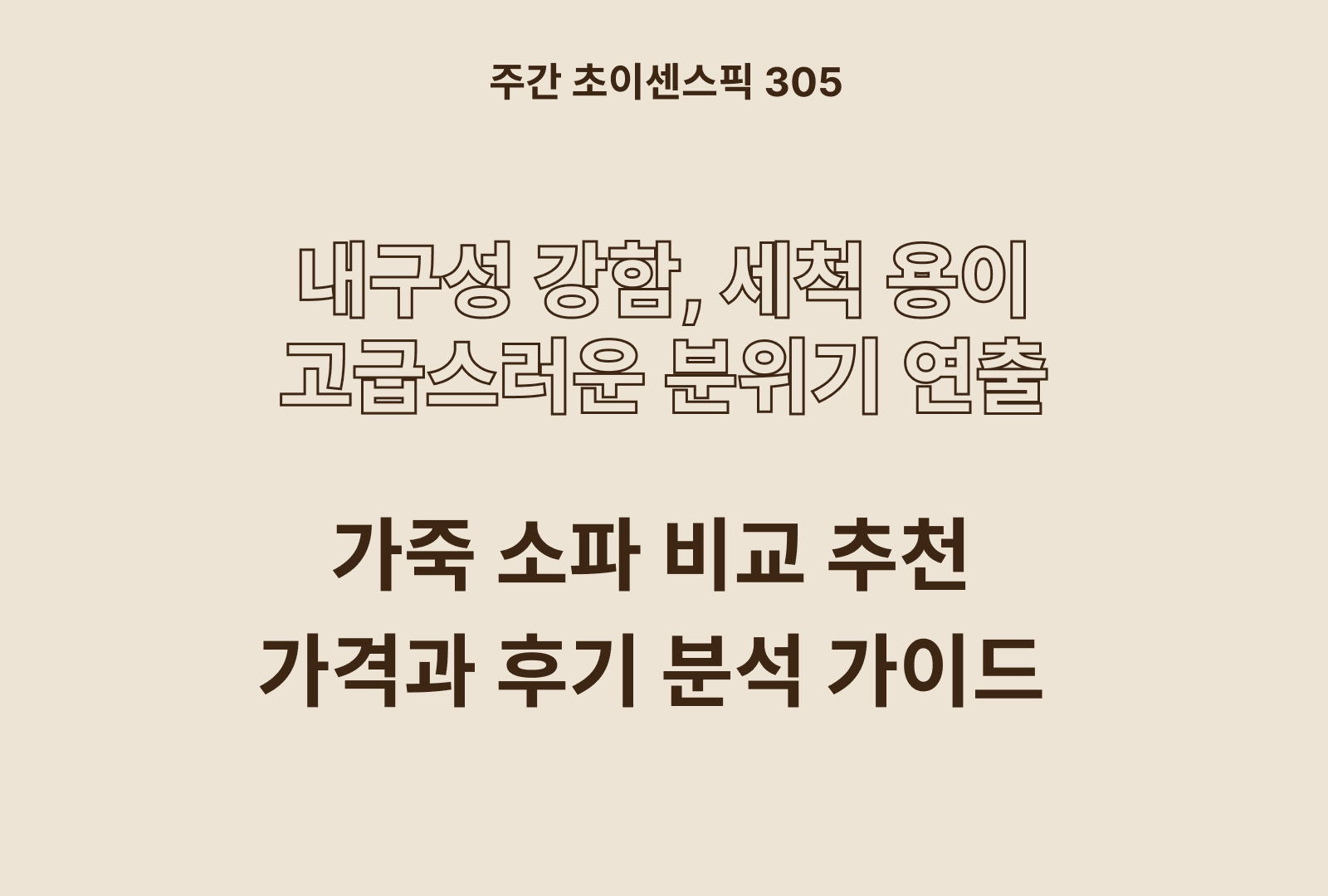 https://choisense-cms.s3.ap-northeast-2.amazonaws.com/_157623dc41.png