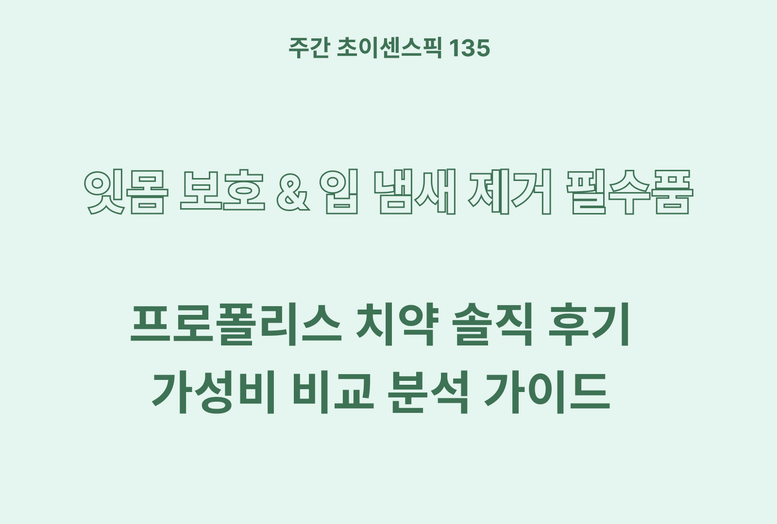 https://choisense-cms.s3.ap-northeast-2.amazonaws.com/_161bd92b57.png