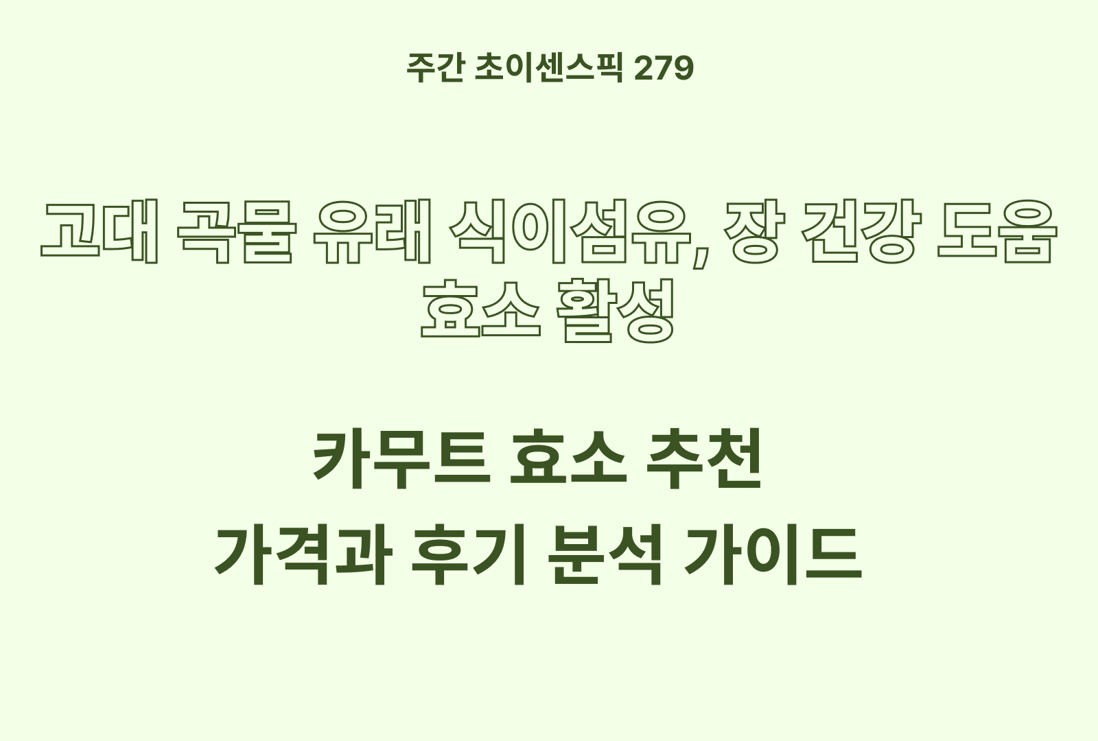 https://choisense-cms.s3.ap-northeast-2.amazonaws.com/_18d0ddbb86.png