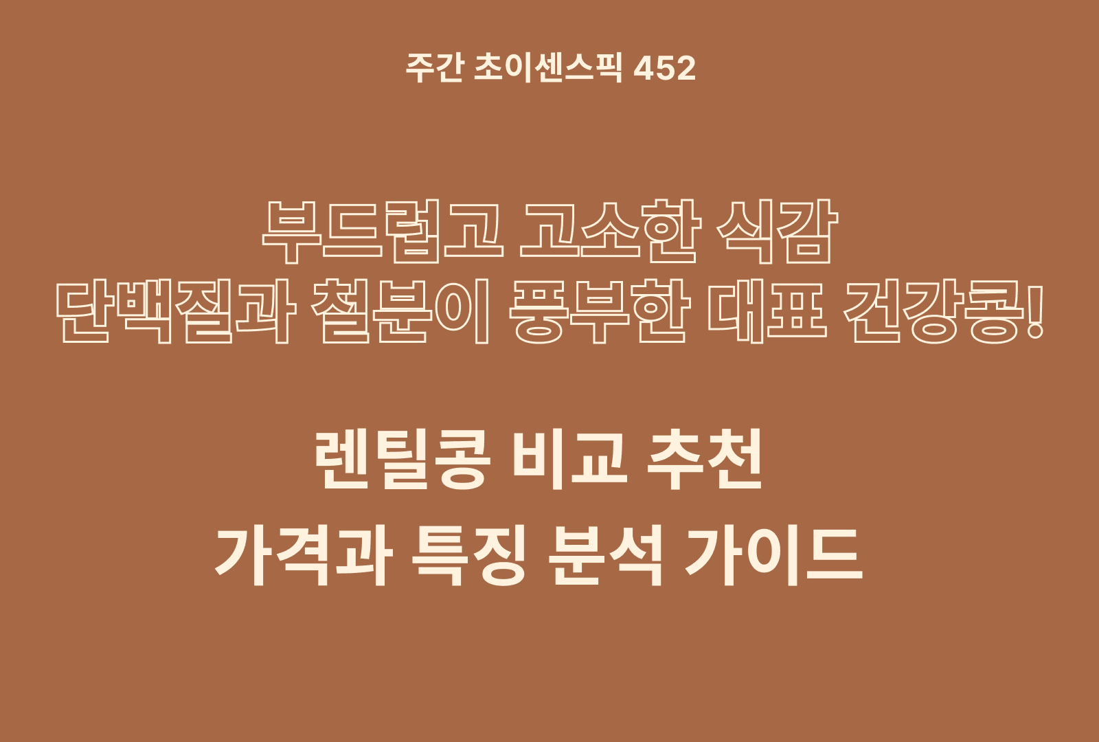 https://choisense-cms.s3.ap-northeast-2.amazonaws.com/_1acf28d419.png