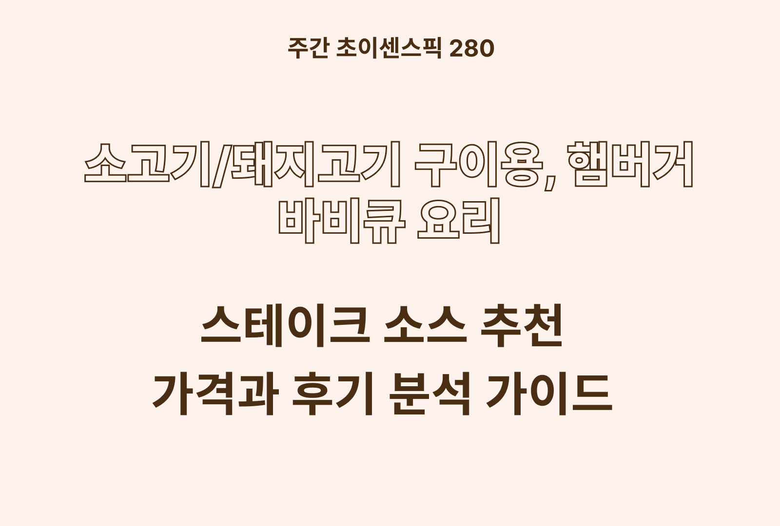 https://choisense-cms.s3.ap-northeast-2.amazonaws.com/_1ae0dc6a17.png