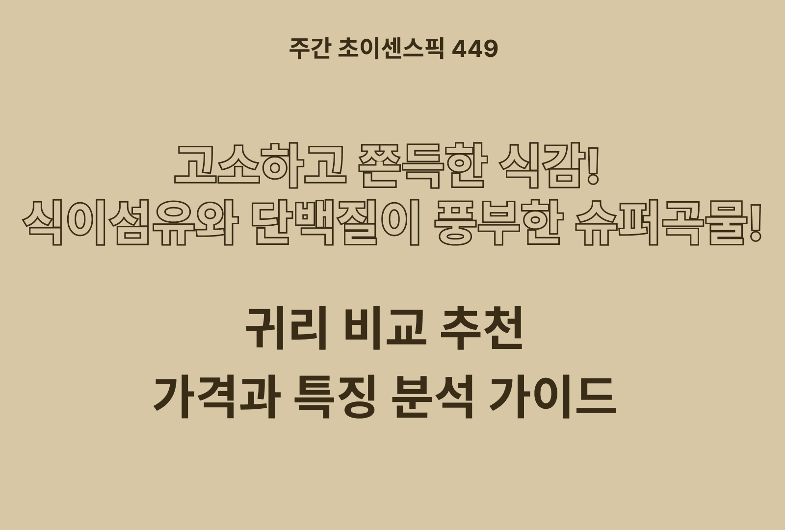 https://choisense-cms.s3.ap-northeast-2.amazonaws.com/_1c7e86e084.png