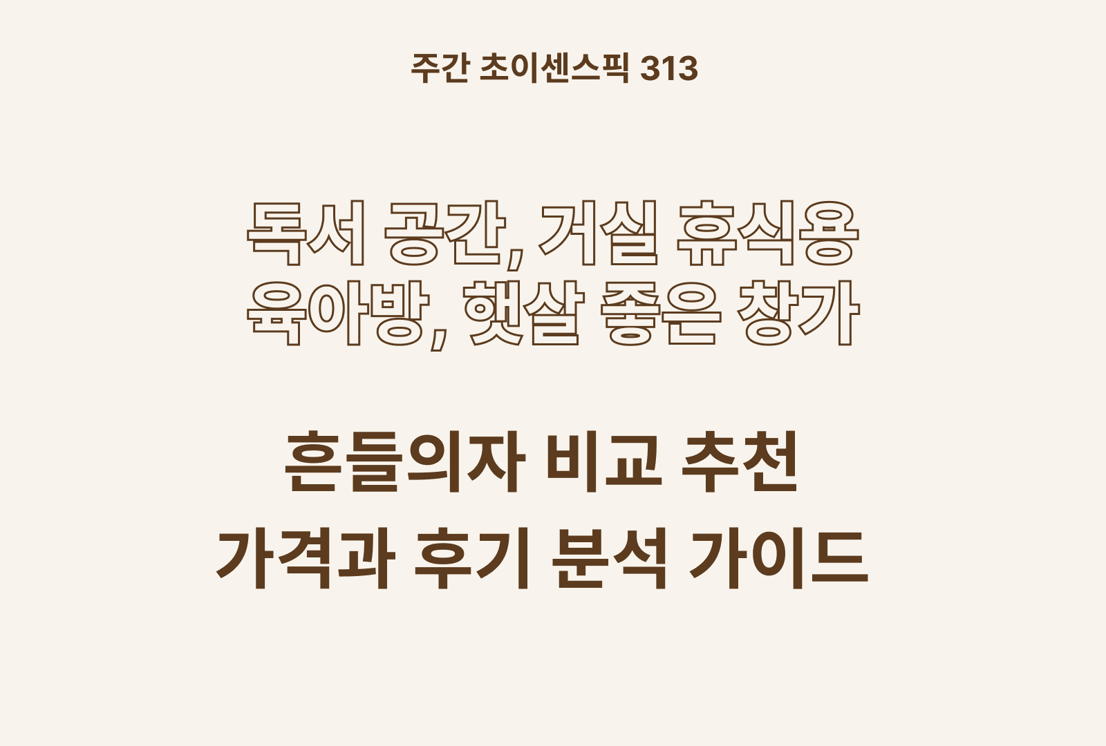 https://choisense-cms.s3.ap-northeast-2.amazonaws.com/_1f879b1076.png
