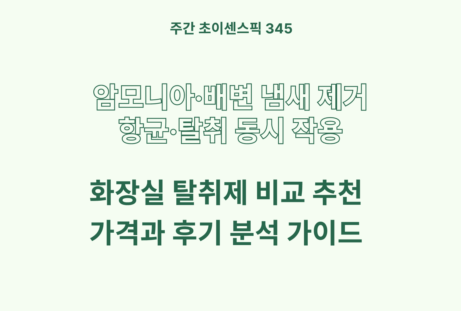https://choisense-cms.s3.ap-northeast-2.amazonaws.com/_1f9c4c583d.png