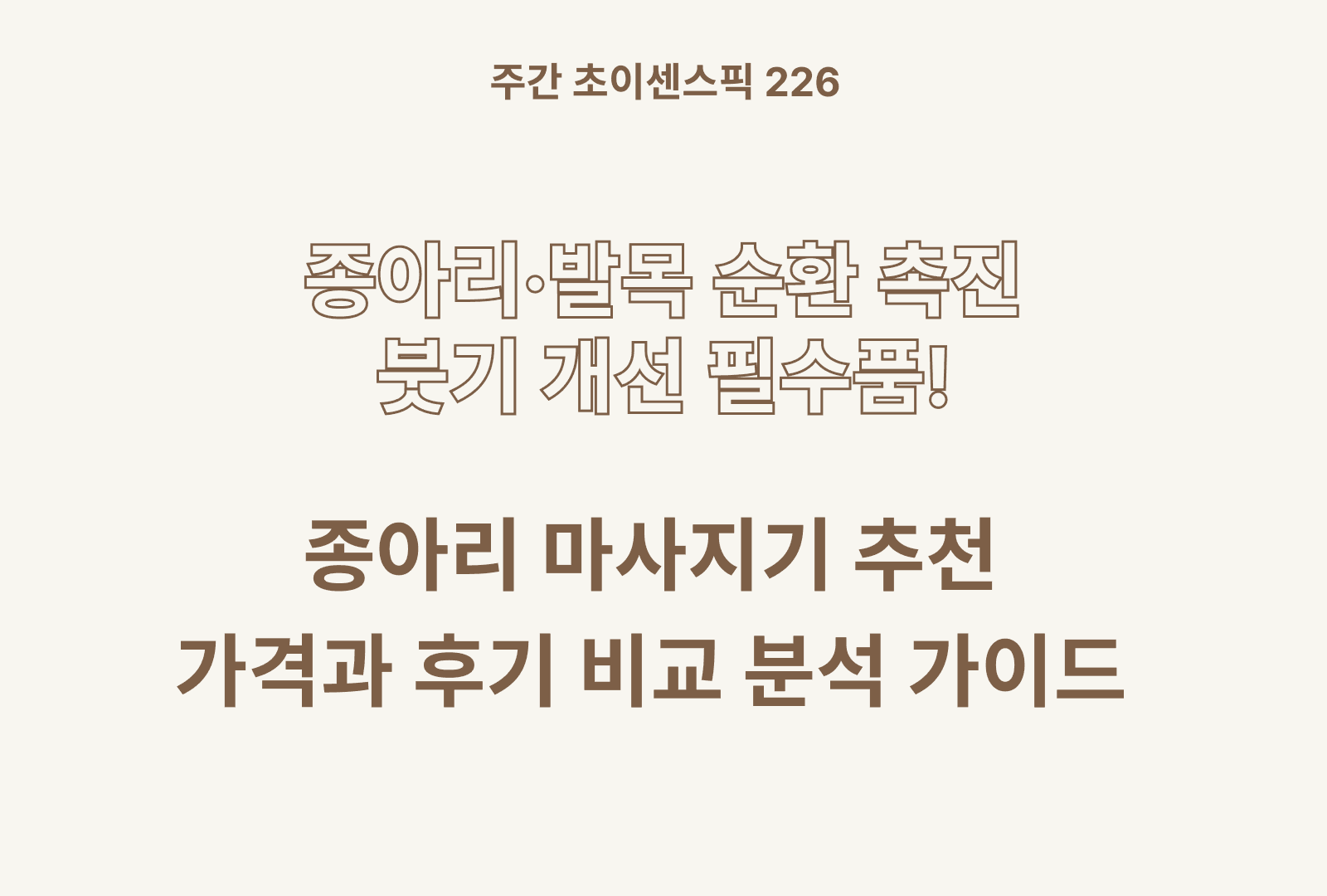 https://choisense-cms.s3.ap-northeast-2.amazonaws.com/_1fdeeda156.png