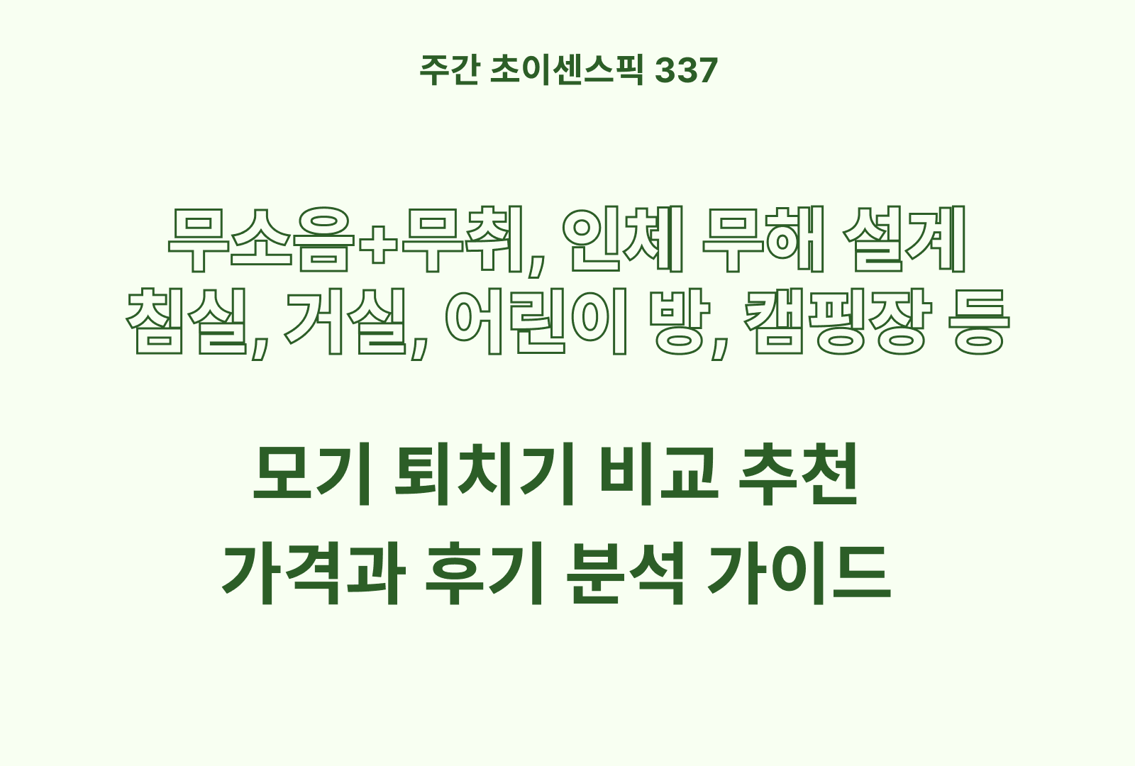 https://choisense-cms.s3.ap-northeast-2.amazonaws.com/_22389c5ad3.png