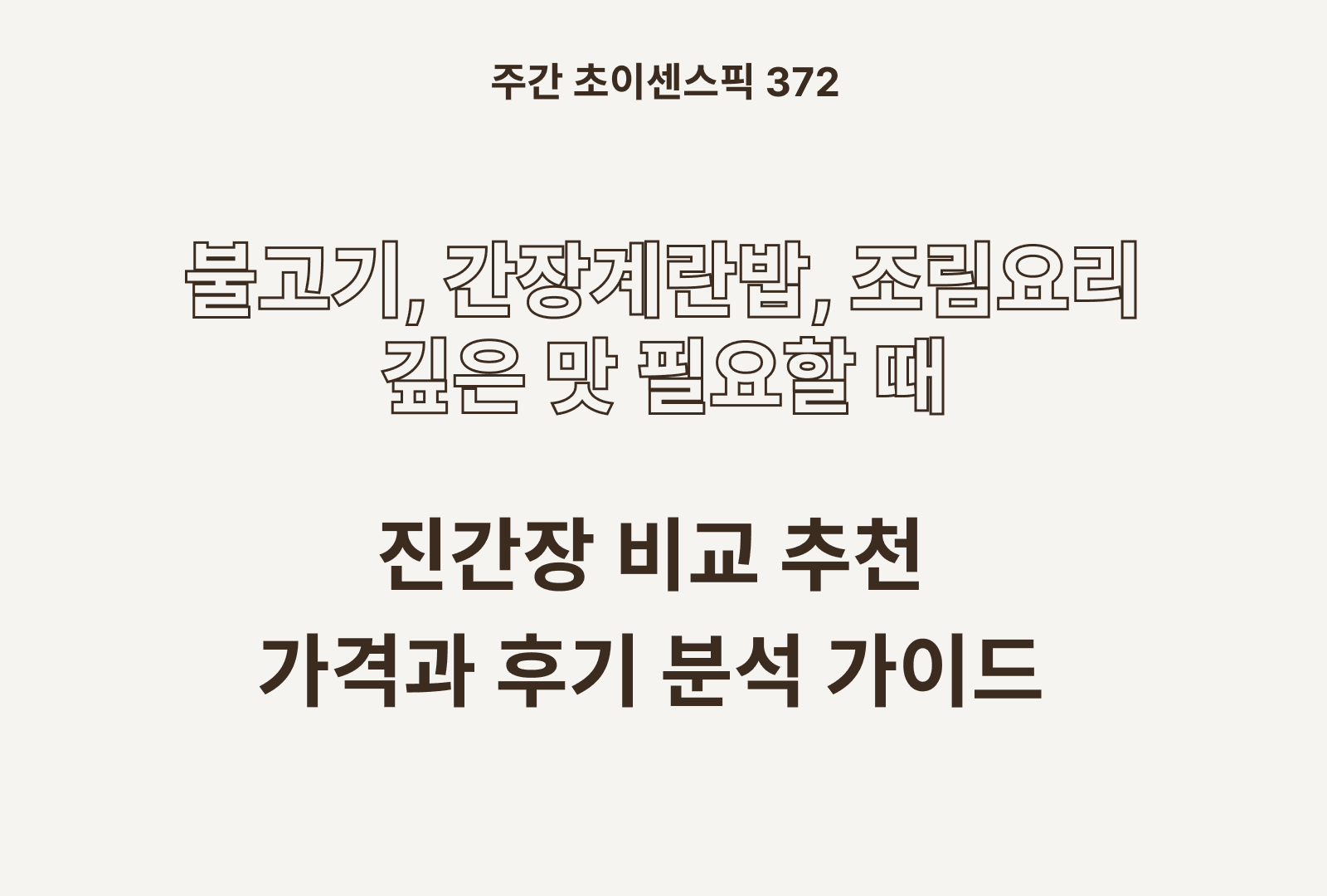 https://choisense-cms.s3.ap-northeast-2.amazonaws.com/_2384313e55.png