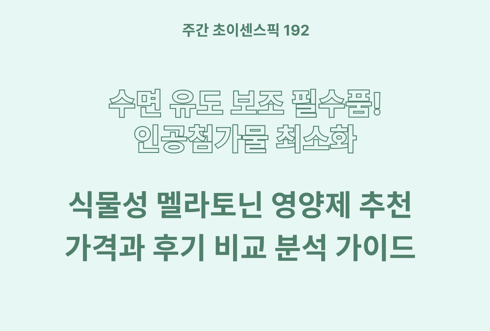https://choisense-cms.s3.ap-northeast-2.amazonaws.com/_25d79497b1.png