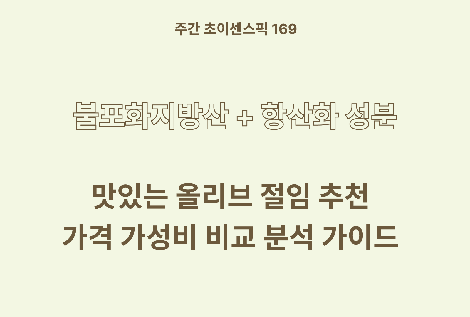 https://choisense-cms.s3.ap-northeast-2.amazonaws.com/_273d40930c.png