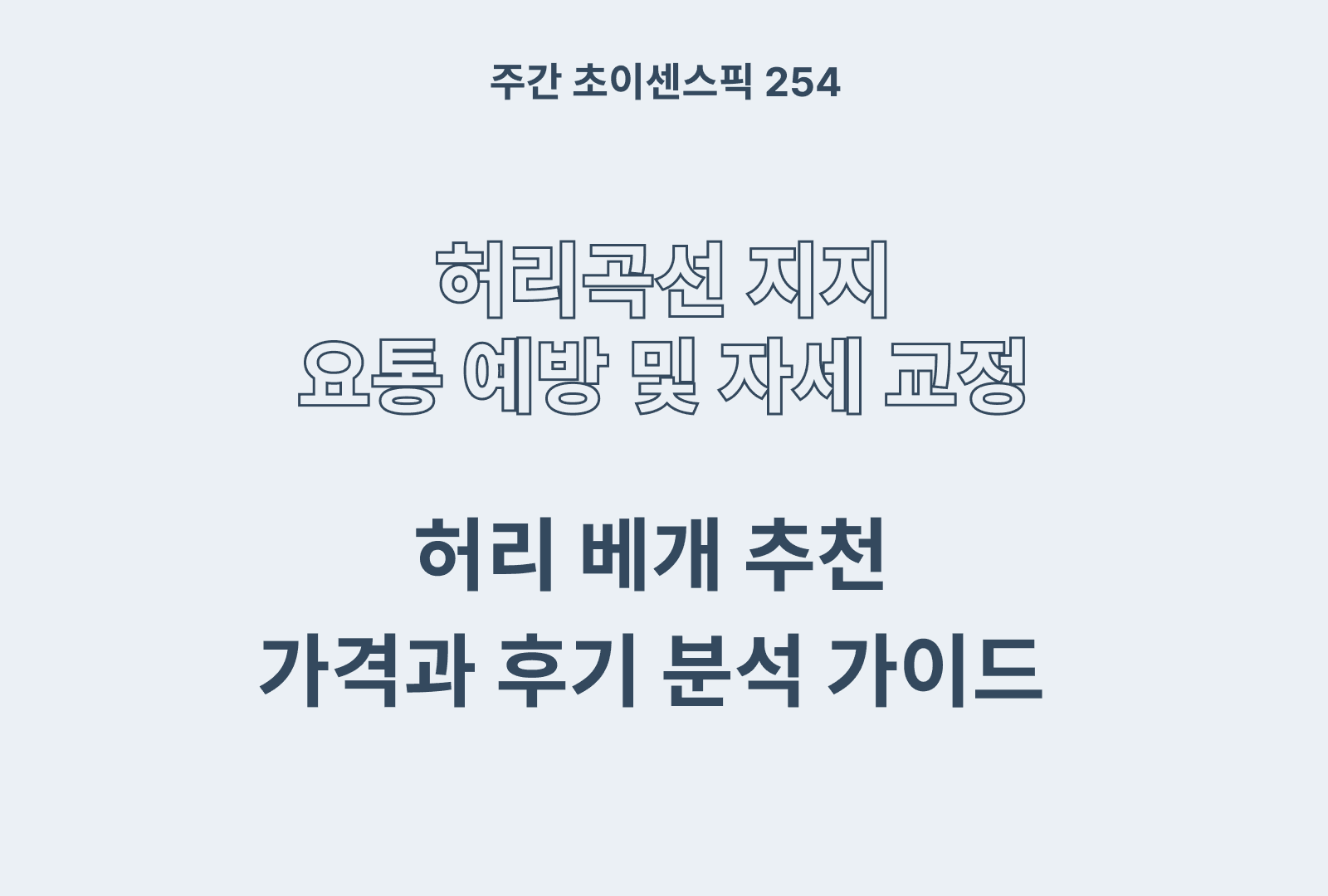 https://choisense-cms.s3.ap-northeast-2.amazonaws.com/_28daeb0bbe.png