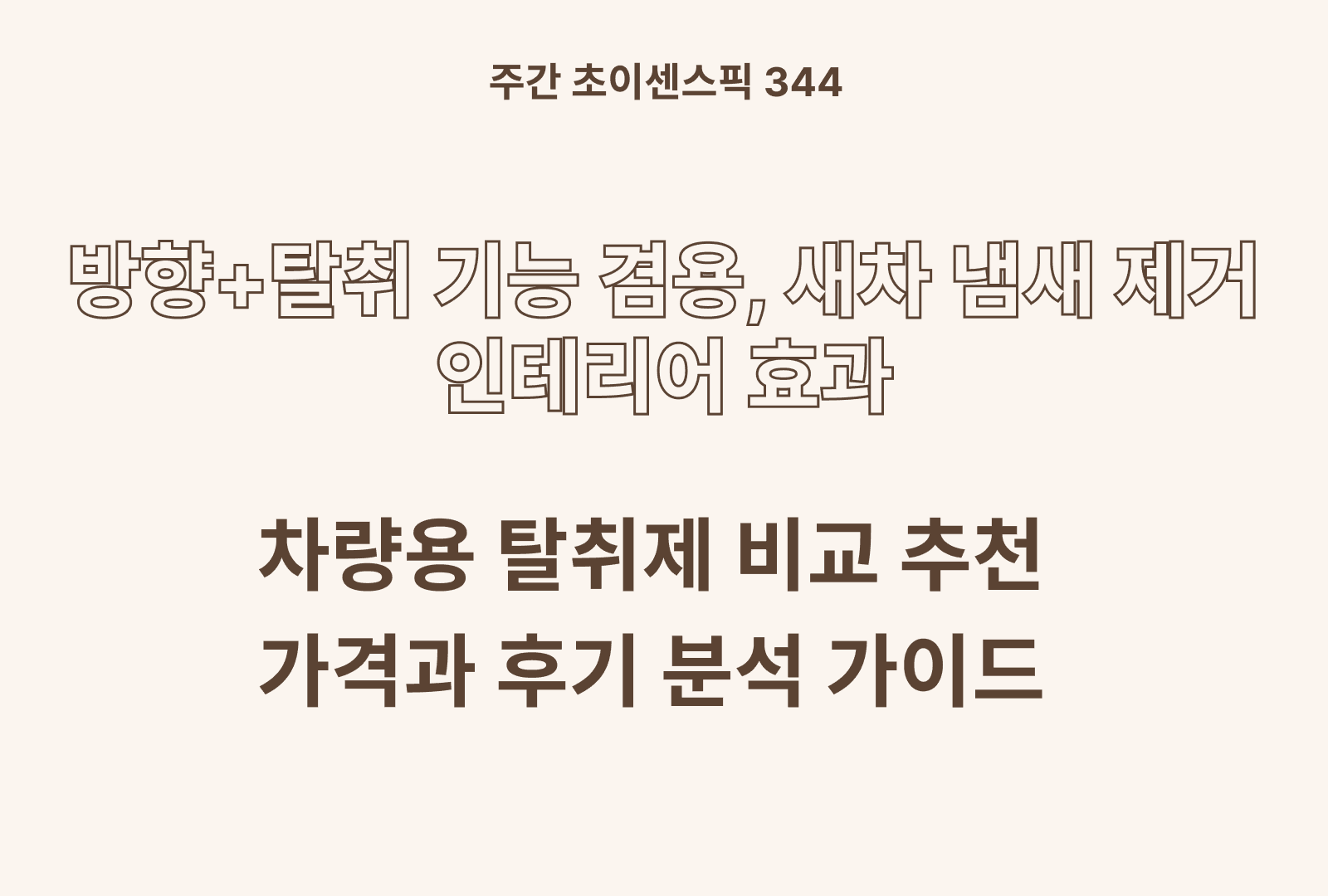 https://choisense-cms.s3.ap-northeast-2.amazonaws.com/_28db7ce02e.png