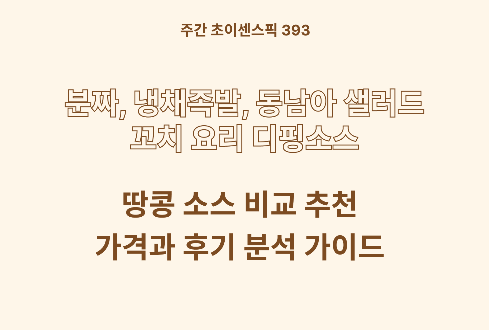 https://choisense-cms.s3.ap-northeast-2.amazonaws.com/_2d5112e80a.png
