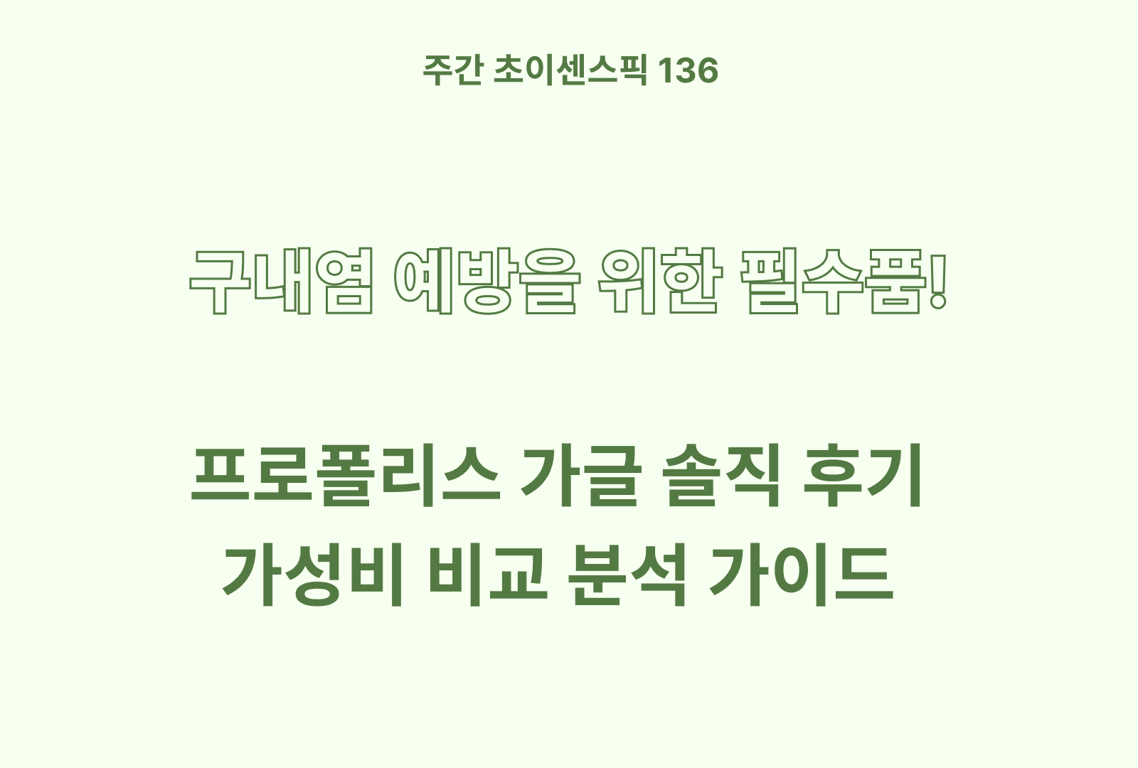 https://choisense-cms.s3.ap-northeast-2.amazonaws.com/_2e906145a3.png