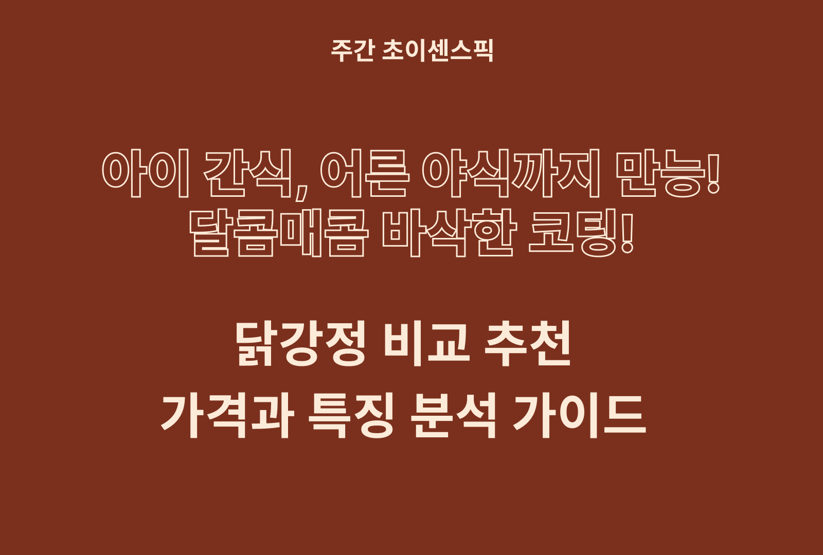 https://choisense-cms.s3.ap-northeast-2.amazonaws.com/_30829af60c.png