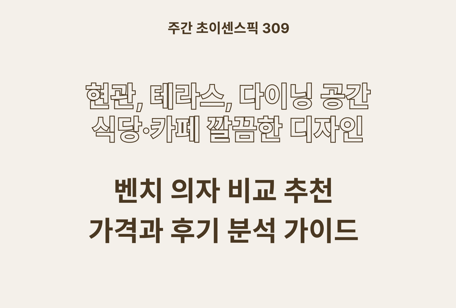 https://choisense-cms.s3.ap-northeast-2.amazonaws.com/_320353089d.png