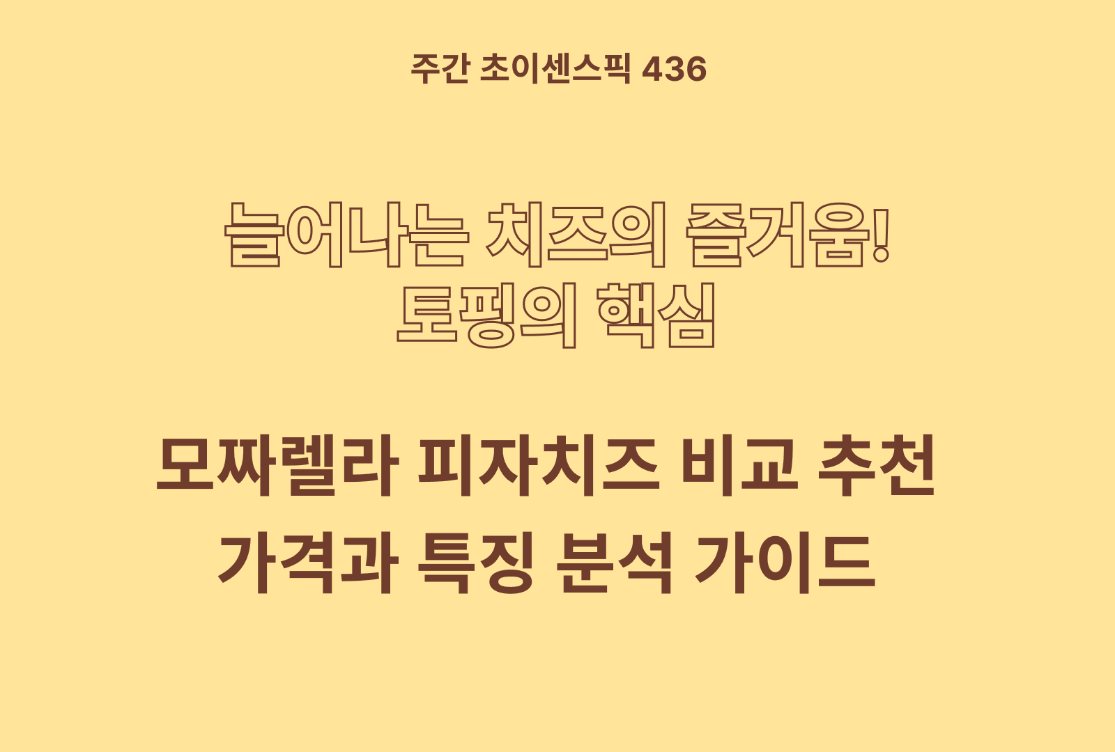 https://choisense-cms.s3.ap-northeast-2.amazonaws.com/_341d5bcd3c.png