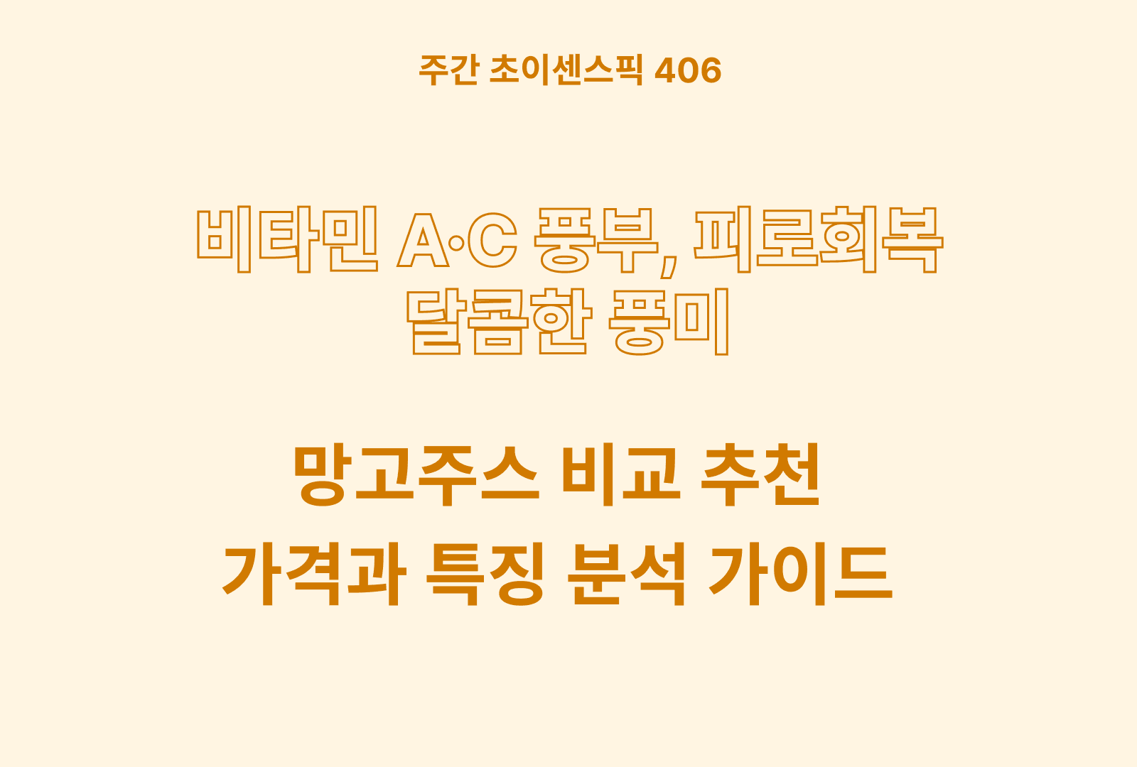 https://choisense-cms.s3.ap-northeast-2.amazonaws.com/_364ab9a7c5.png