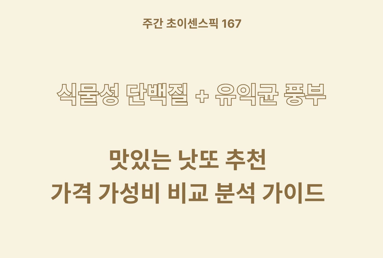 https://choisense-cms.s3.ap-northeast-2.amazonaws.com/_3e3d448da6.png