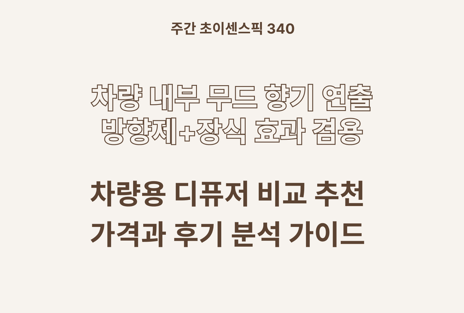 https://choisense-cms.s3.ap-northeast-2.amazonaws.com/_41081c0fb2.png