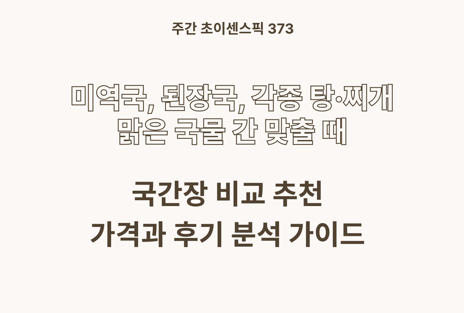 https://choisense-cms.s3.ap-northeast-2.amazonaws.com/_412e2bf372.png