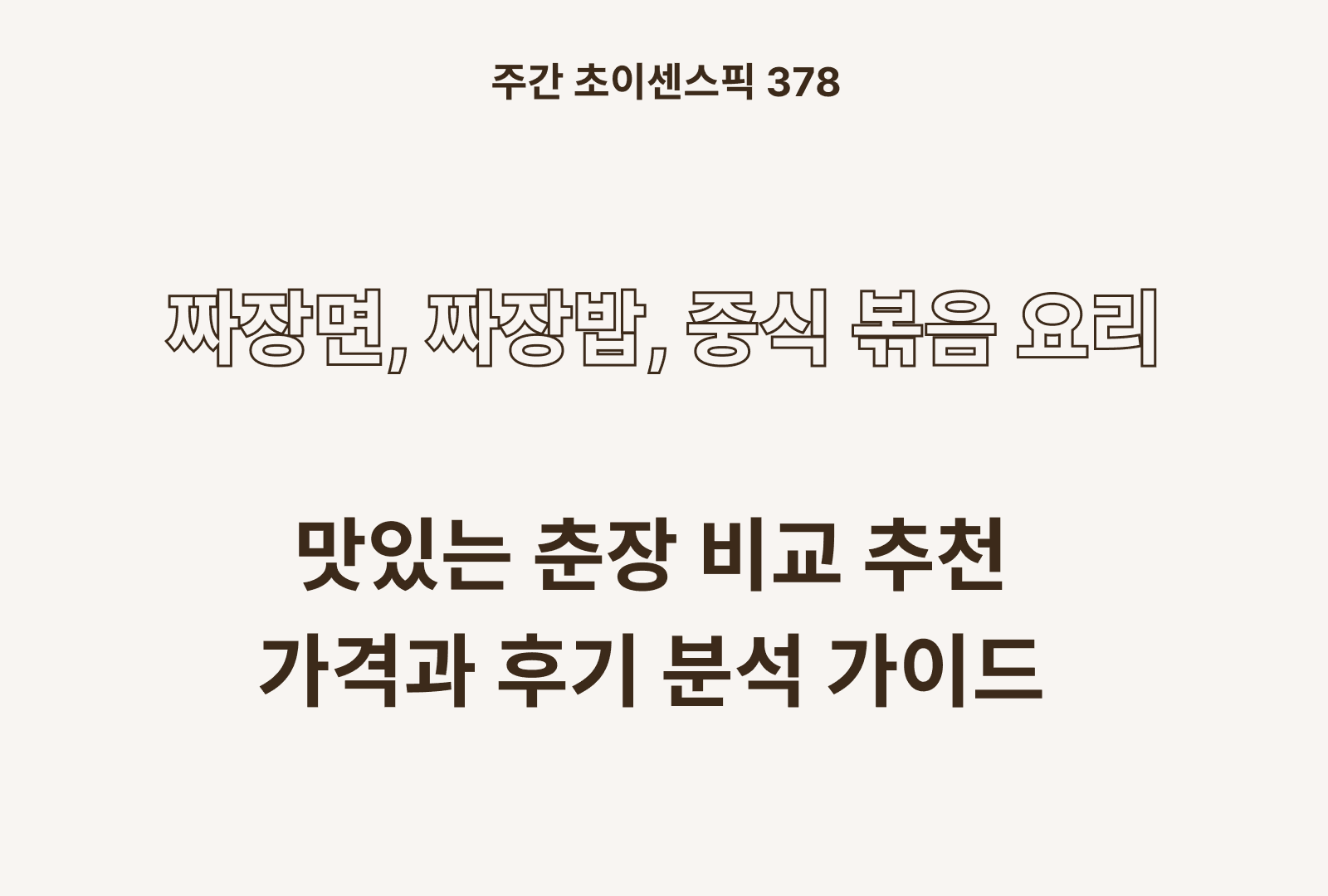 https://choisense-cms.s3.ap-northeast-2.amazonaws.com/_4416f8d9e3.png
