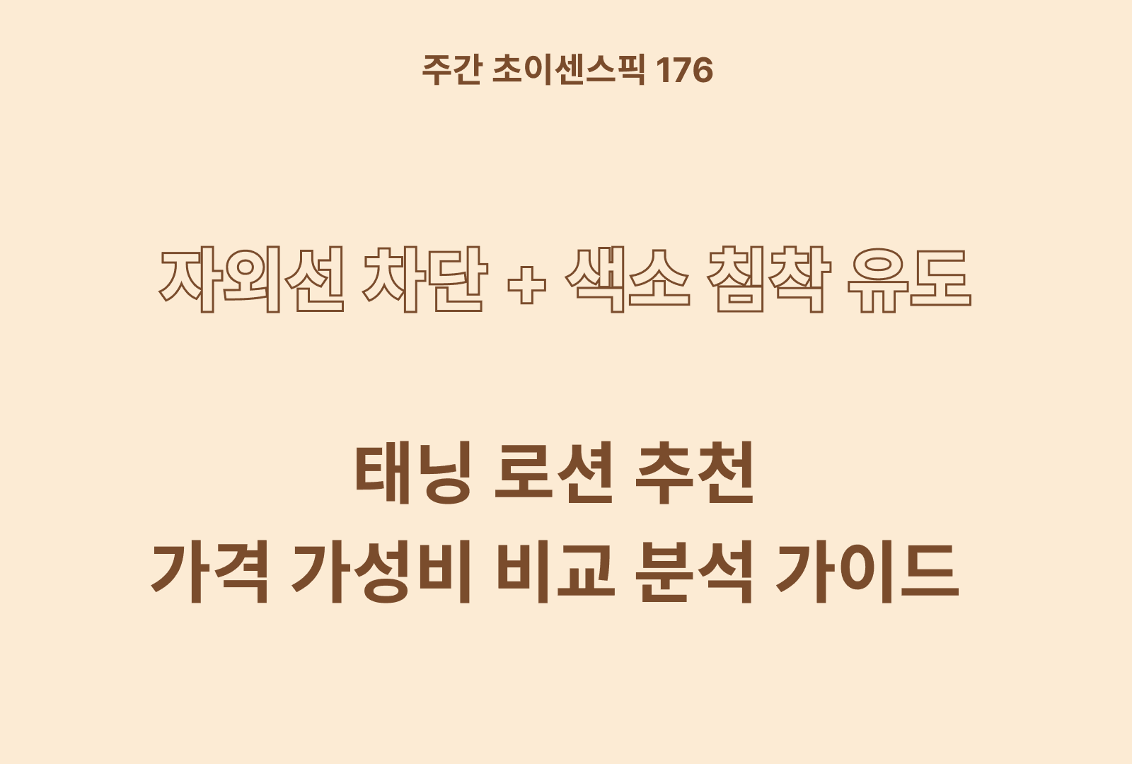 https://choisense-cms.s3.ap-northeast-2.amazonaws.com/_45ee1c9160.png