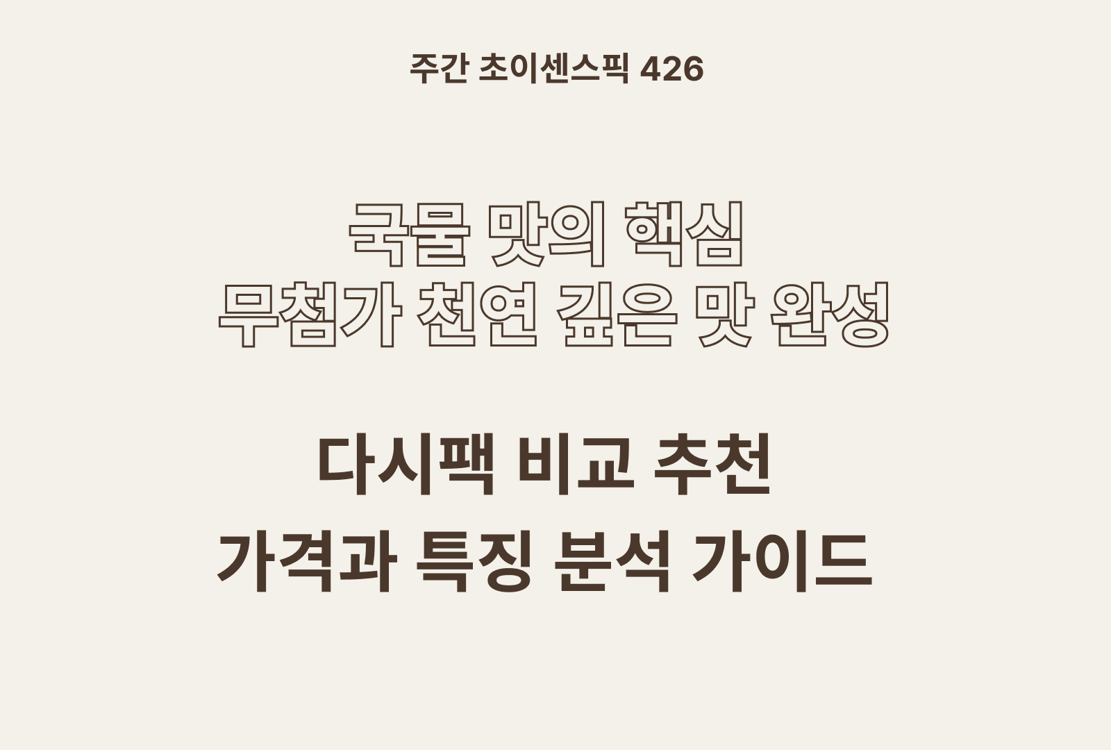 https://choisense-cms.s3.ap-northeast-2.amazonaws.com/_47af72925e.png