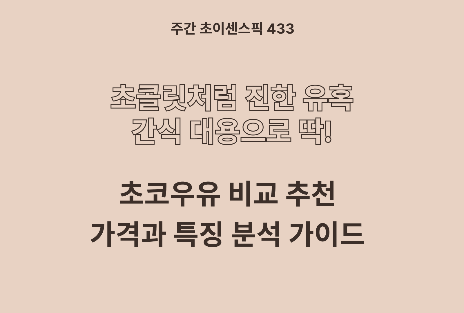 https://choisense-cms.s3.ap-northeast-2.amazonaws.com/_48d3af83eb.png