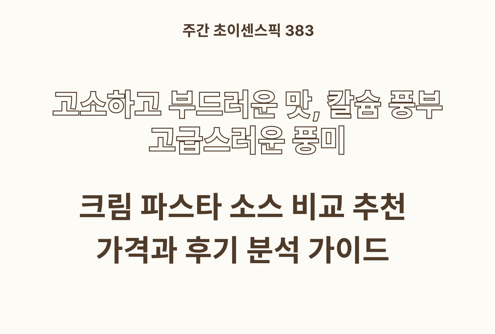https://choisense-cms.s3.ap-northeast-2.amazonaws.com/_4964adb355.png