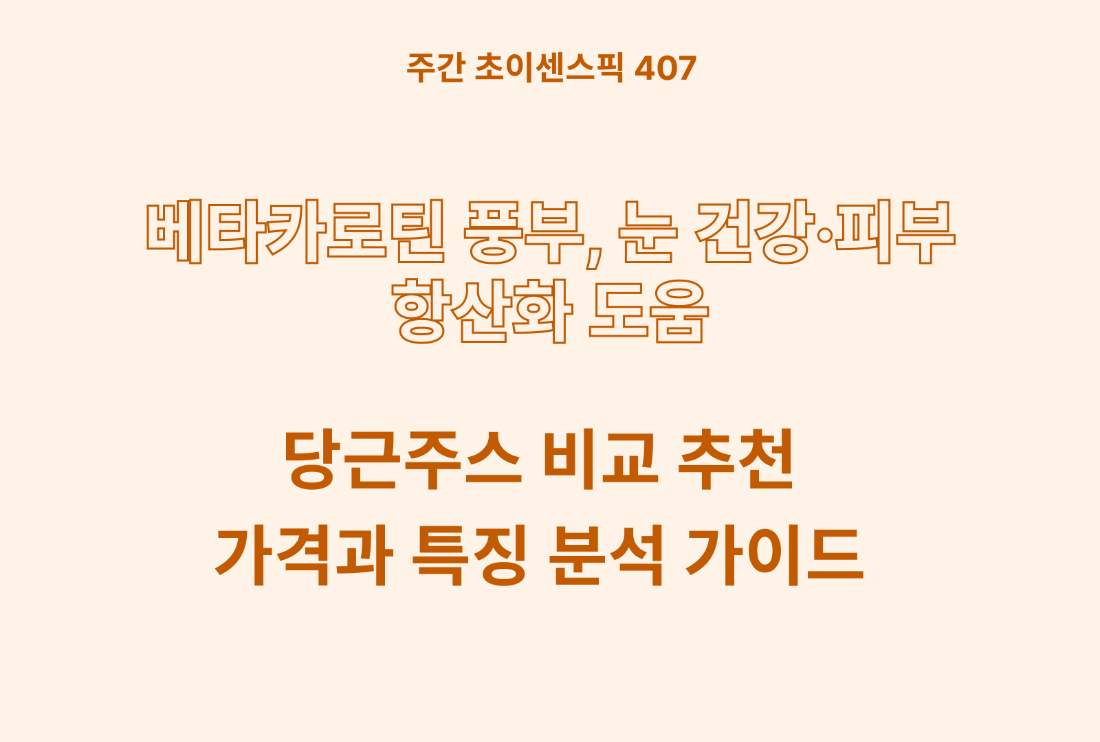 https://choisense-cms.s3.ap-northeast-2.amazonaws.com/_49eb94d3cd.png