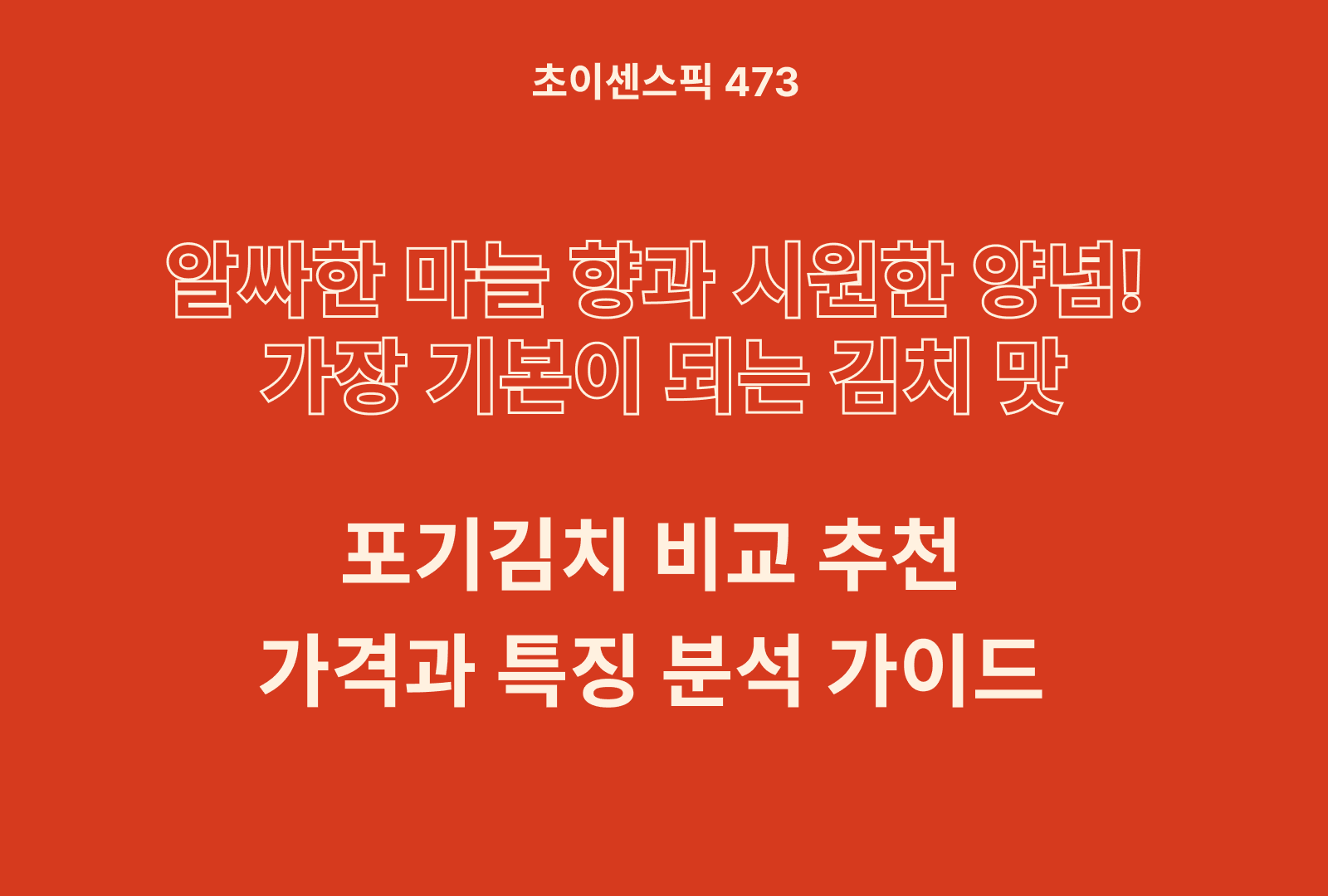https://choisense-cms.s3.ap-northeast-2.amazonaws.com/_4bde8ed08e.png