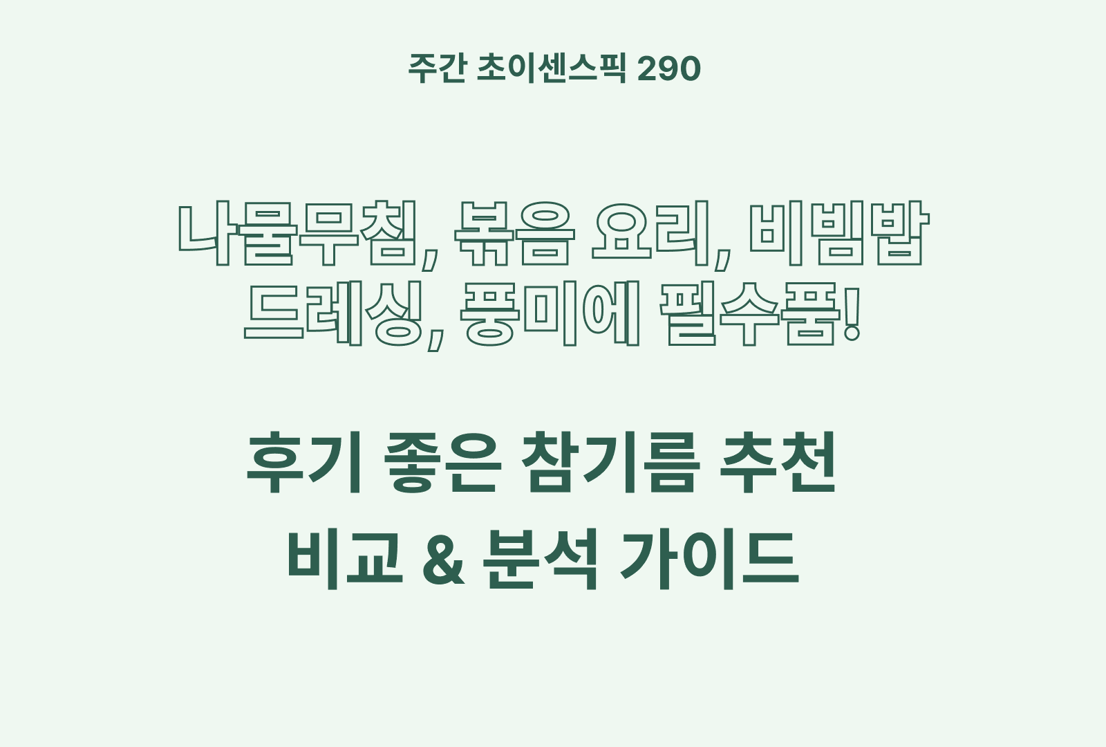 https://choisense-cms.s3.ap-northeast-2.amazonaws.com/_4c26f1688a.png