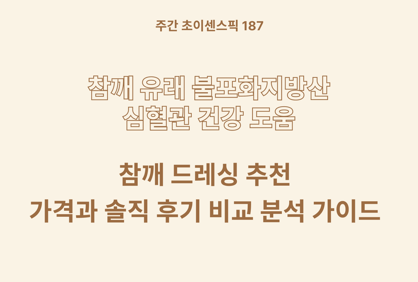 https://choisense-cms.s3.ap-northeast-2.amazonaws.com/_4ce33c59b1.png
