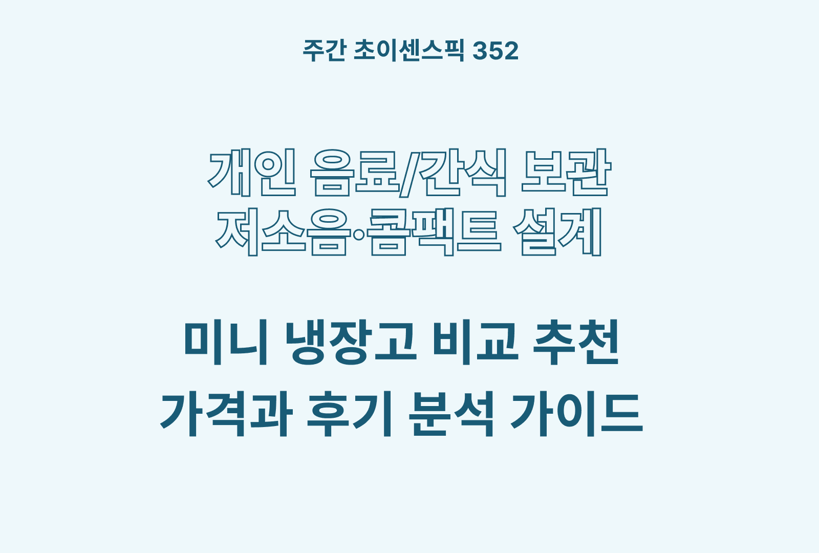 https://choisense-cms.s3.ap-northeast-2.amazonaws.com/_525bca5449.png