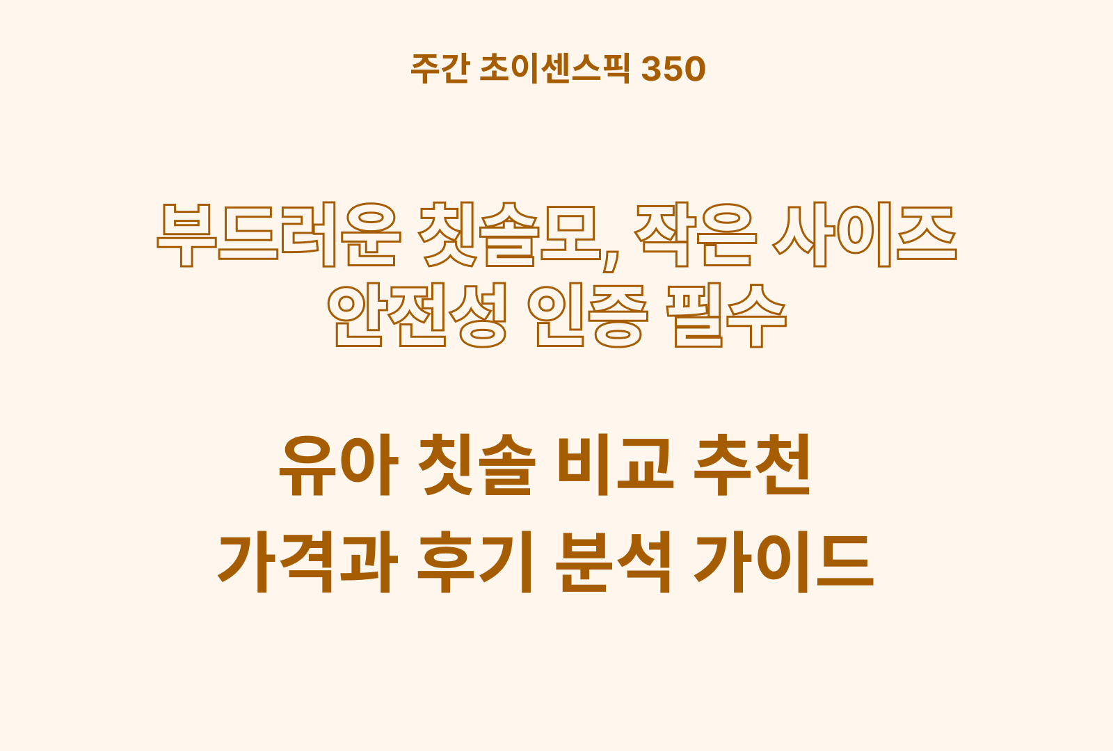 https://choisense-cms.s3.ap-northeast-2.amazonaws.com/_5302750d03.png