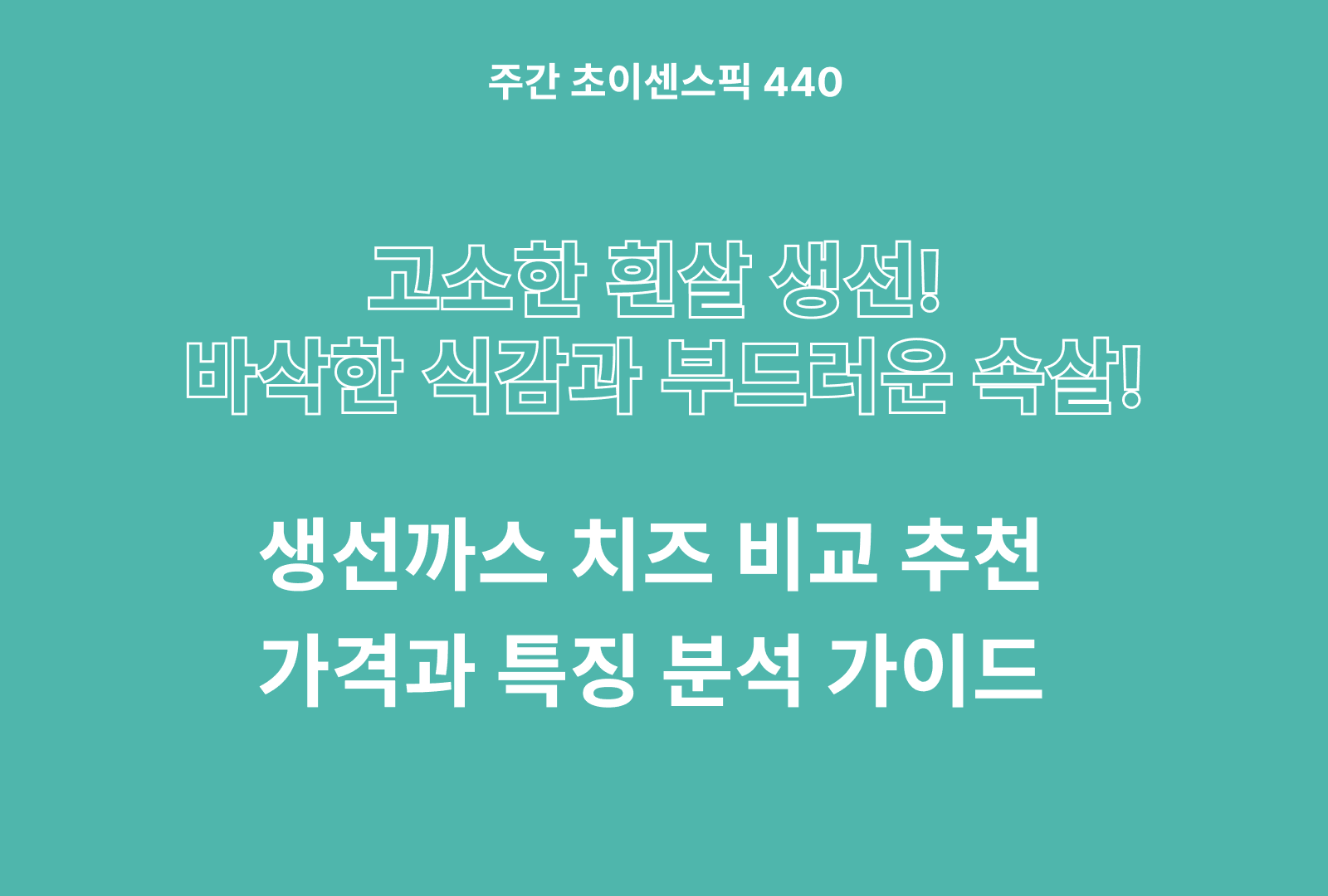 https://choisense-cms.s3.ap-northeast-2.amazonaws.com/_544e0a4c1a.png