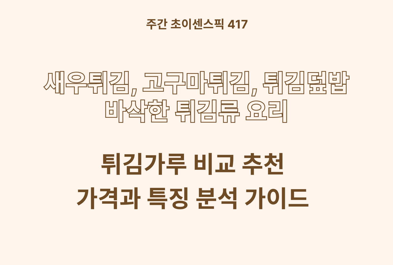 https://choisense-cms.s3.ap-northeast-2.amazonaws.com/_54d37975b8.png